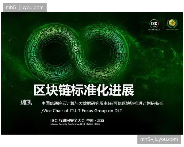 区块链资产确权标签 正在保护每一帧赛事精彩镜头